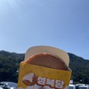 대구 2박3일 맛도리 여행🚙🎡