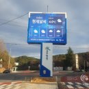 합천주유소 이미지
