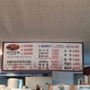 거진명품코다리 이미지