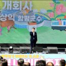함평나비대축제 네이버블로그
