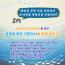 미사유통 - 하남시 미사동로 50 | 미사유통