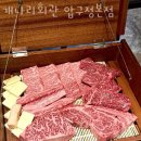 평도회관 이미지