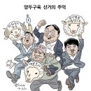 이준석, 녹취 폭로에 "尹 그럴 사람..또 사고 쳤구나" (뉴스외전/MBC) 이미지