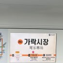 삼진축산 이미지