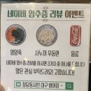 청담동샤브대구범어점