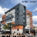 석사동행정복지센터 | 춘천 석사동 행정복지센터 AL 패널 시공 사례