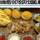 설악게임장 이미지