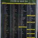 현대월드타워 앞 이미지