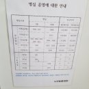 누리엘병원 네이버블로그