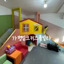 가평키즈풀빌라 밀크키즈단체펜션 밀크2룸 후기 및 필수확인사항