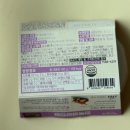 행복유통(에프랑베이비) | 베이비본죽 실온이유식 완료기 솔직후기 외출시 필수템 +추천인혜택
