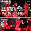필미(feel me)