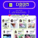 다미네일 - 창원시 진해구 남영로 41 | 다미네일