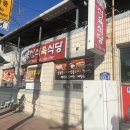 거창-북상-1 이미지