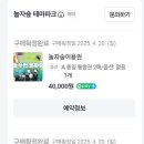 웃는 숲 이미지