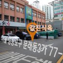 값진식육 이미지