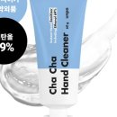 차차스토어 이미지