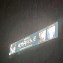 6월 문화가 있는 날 콘서트 건반으로 듣는 영화음악 콘서트 이미지