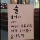 온누리마트 네이버블로그