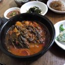 쉬었다가세요 식당 앞 다리밑 이미지