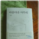 다송 Daum카페