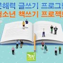 문해력 글쓰기 이미지