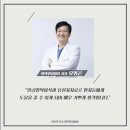 한국망막변성협회