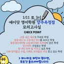 옥정고등학교 이미지