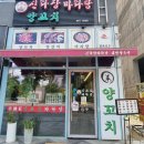 신라장 이미지