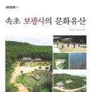 신흥사(제48호)