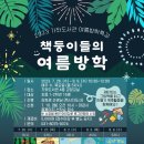 가좌도서관 이미지