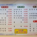 뽕순이네 순대 국밥 이미지