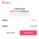 로맨틱J.K | 우린사랑했었거나 사랑할수밖에 없어