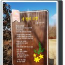풍암호수공원 1 이미지