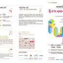 한성대역 6번출구 이미지