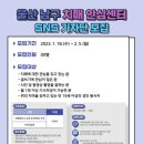 남구-132 이미지