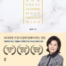 코치되어 코칭하기 이미지