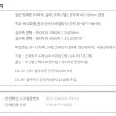 거제동 롯데캐슬피렌체 이미지