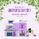 해태광고기획