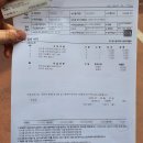 신천카센타 이미지