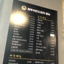 컬투치킨앤피자 - 평창군 진부시장뒷길 53 | 컬투치킨앤피자
