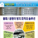 퍼펙트코팅 이미지