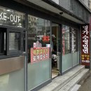 [부산/광안동] 명가수영밀면 부산본점｜현지인 추천 수영역 밀면 맛집