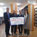 주민작은도서관 이미지