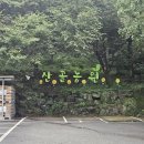 산골농원