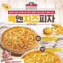 반반유통 이미지