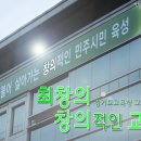 KBS [특별생방송] 중소기업살리기 프로젝트 - 최창의 위원 출연분 이미지