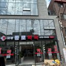 가족사랑 종로약국 이미지