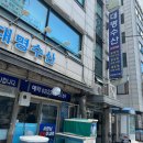 대명수산 이미지