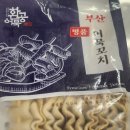 파리바게뜨 하양무학점 이미지